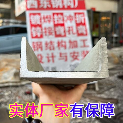 镀锌槽钢 5 6.3 8 10 12 12.5 14 16 18 2H0 22 25 28 30 32 36 4