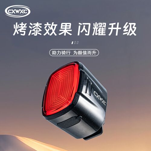 CXWXC自行车尾灯智能感应刹车尾灯公H路车山地车夜间骑行装备防水