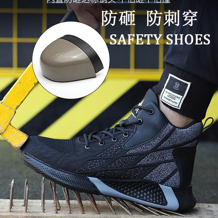 鞋劳保防砸刺穿高帮透气男工x作冬季加绒防滑安全棉鞋耐磨靴防臭