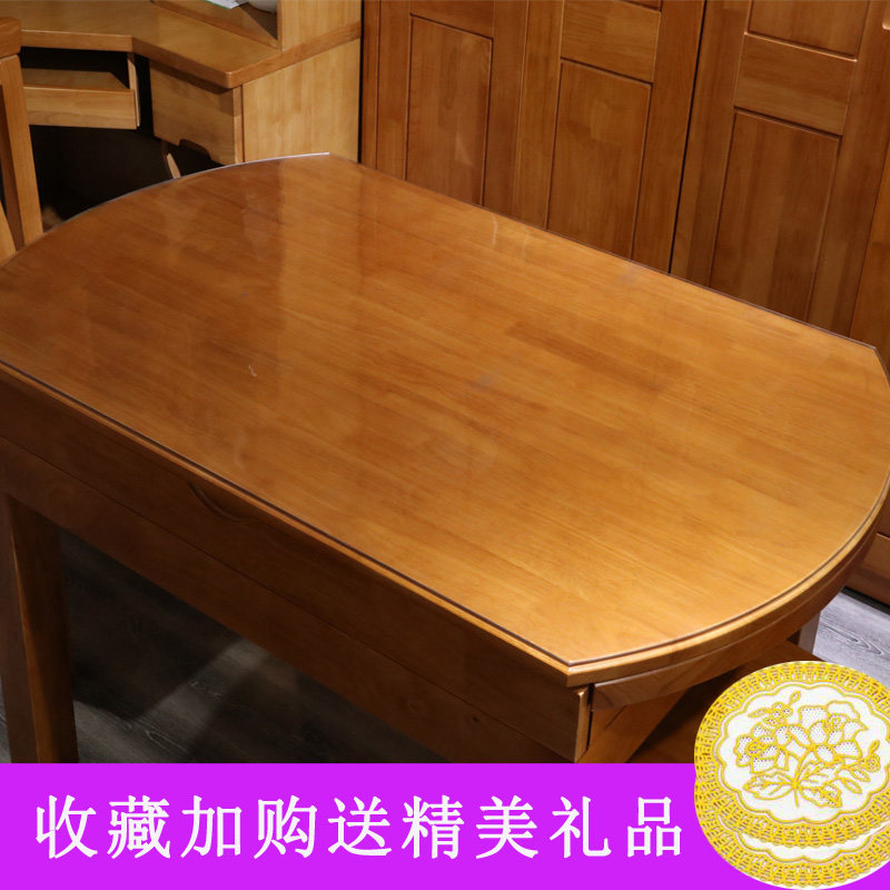 透明pvc软g玻璃桌布防水防烫椭圆形餐桌垫防油免洗塑料胶垫水晶板