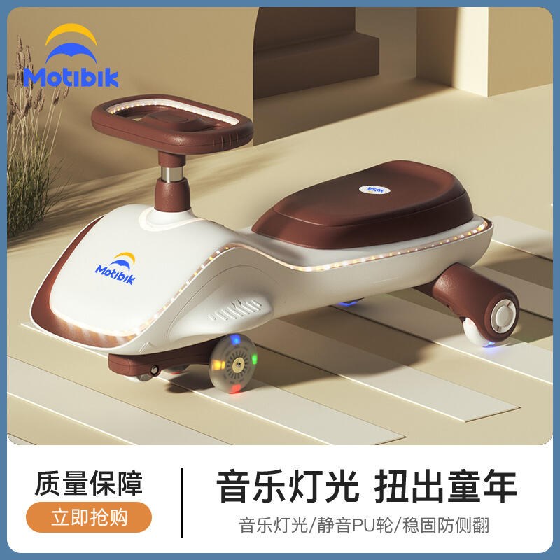 儿童扭扭车1-3岁溜溜车玩x具防侧翻宝宝摇摇车可坐大人妞妞车