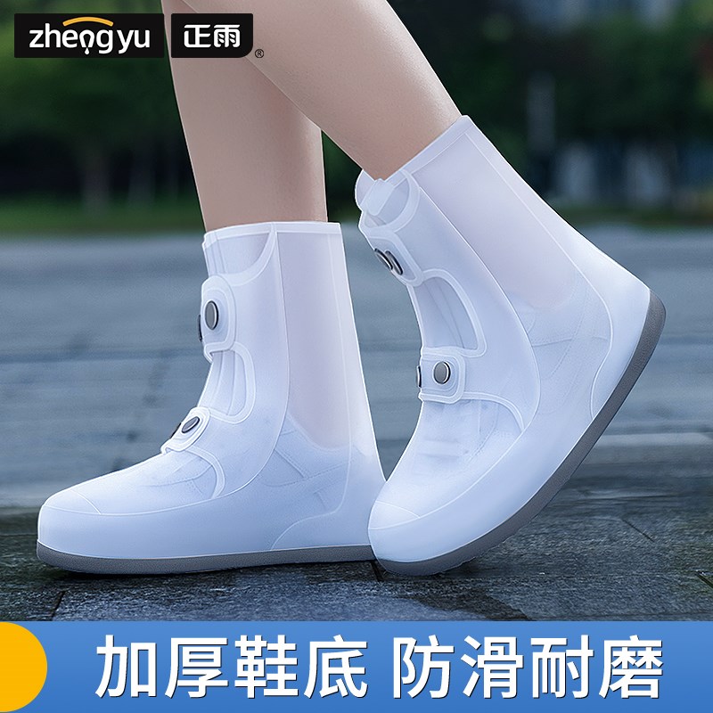 雨鞋套男女款防水防n滑加厚耐磨下雨天硅胶雨鞋儿童便携防雨脚套