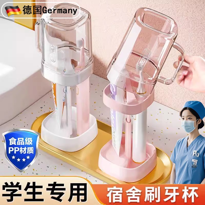 漱口杯学生宿舍h刷牙杯防霉抗菌牙刷杯套装牙具牙缸洗漱用品置物