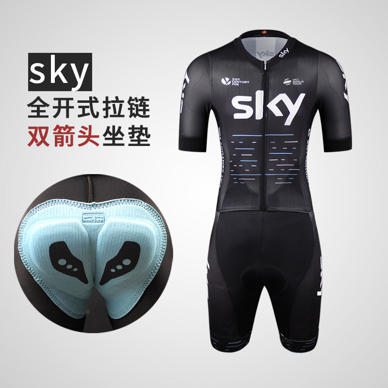 2020新品 sky天空车队山地公B路定制男女竞赛训练套装骑行服全开