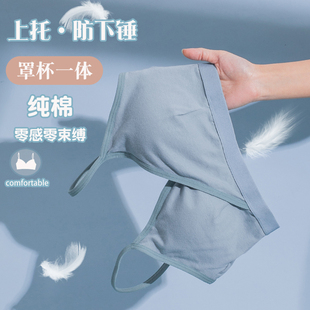美背内衣a女小胸聚拢上托防下垂防外扩收副乳薄款无痕大胸显小胸
