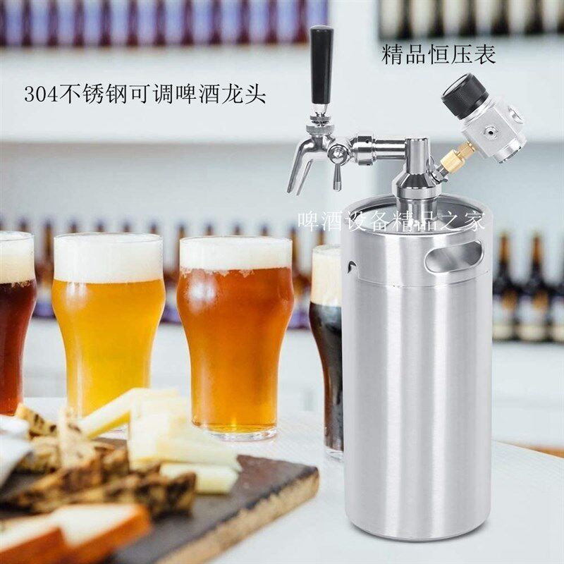 2L/4L/5L/10L不锈钢啤酒桶打酒G器精酿啤酒二发容器桌面打酒系统