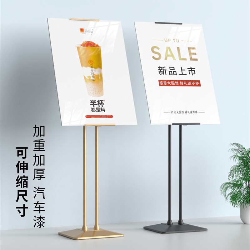kt板支架展架立式落地式广告牌展示牌立牌O海报展示架水牌指示牌