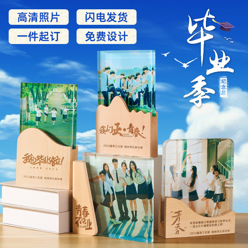 毕业季奖牌送老师摆件中小学生幼儿园礼物同学聚会纪念.品奖杯定