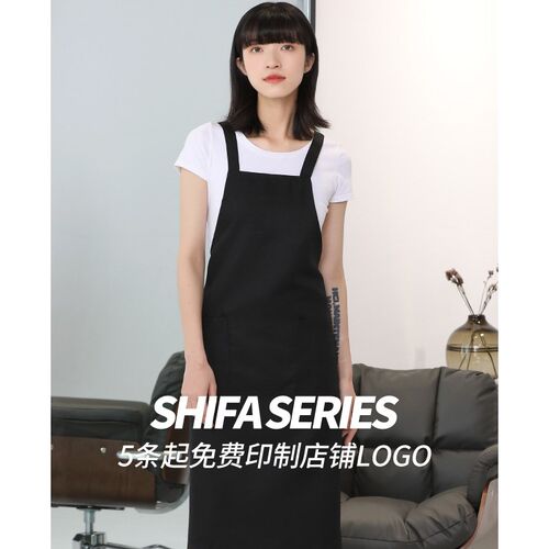 广告围裙工作服美甲男女餐厅饭店定制E印logo定做印字理发超市厨