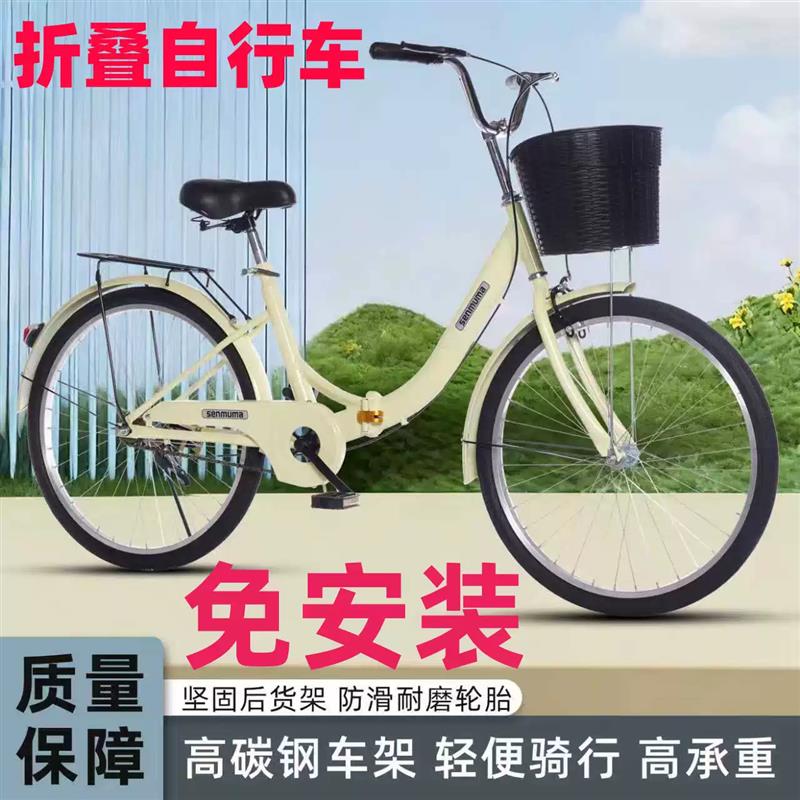 折叠变速自行车男女成p人通勤上班代步实心胎24寸26学生免安装单
