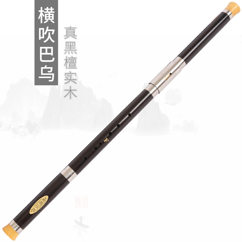 巴乌横吹 黑檀木演奏型可调音 F调G调 专业演奏乐器V音质纯净 筚
