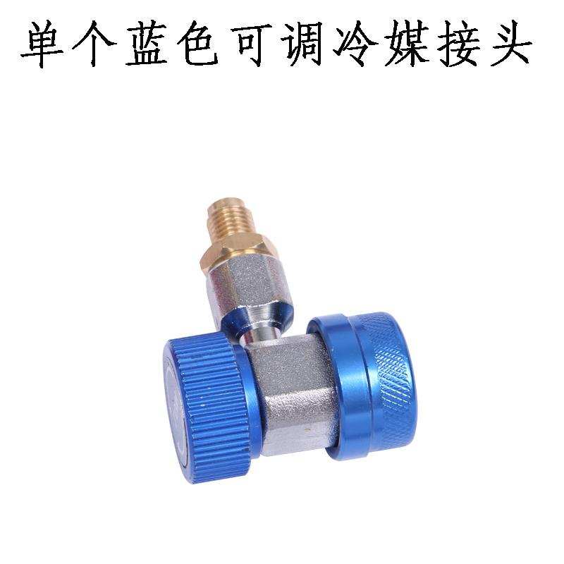 快速接头汽车空调快接冷煤表高低压可调开关空调雪种加Z氟表冷媒