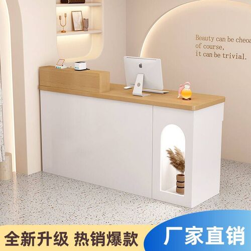 收银台现代e简约服装店奶茶店美容院柜台店铺小型吧台桌前台接待