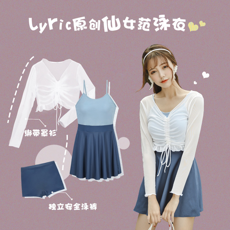 2025新款夏季游泳衣女连体三件套保F守遮肚显瘦纯欲学生网红风温