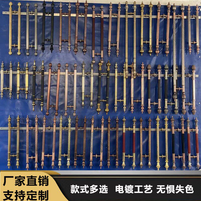 定制欧式仿古大门拉m手 玻璃门双开门有框推拉门把手木门KTV门拉