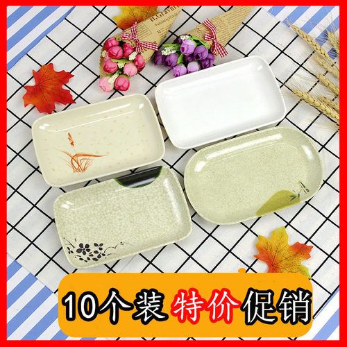 肠粉碟长方形肠粉盘仿瓷肠粉专用碟火锅店J餐具菜盘子烧烤盘10个