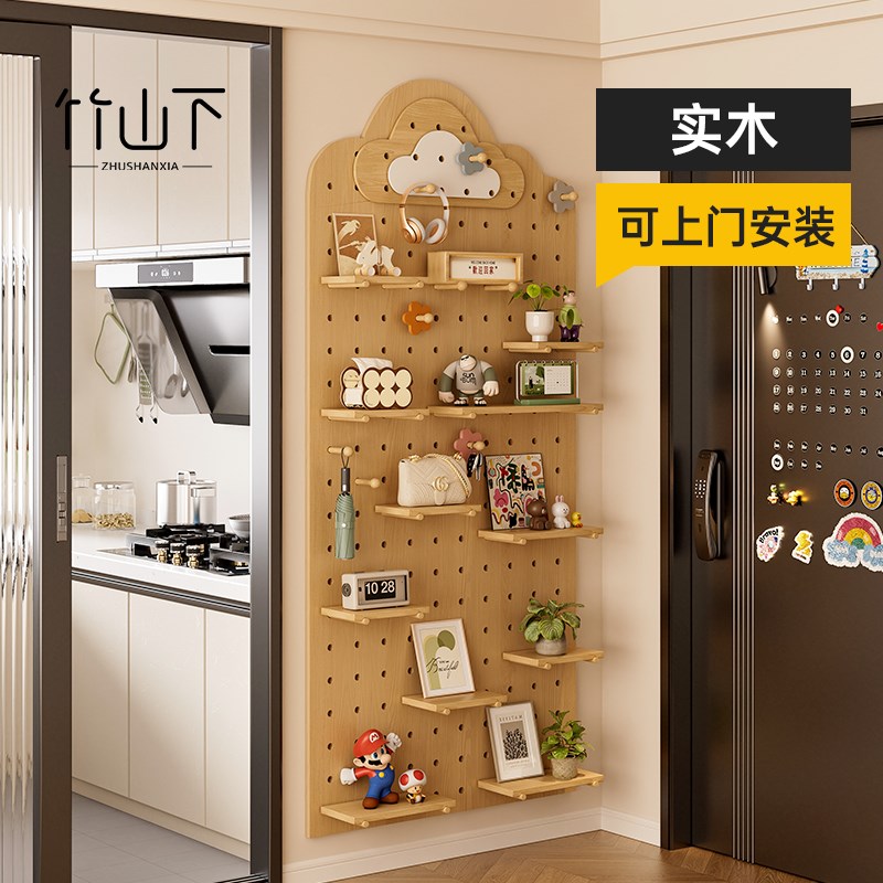 实木原木风洞洞板置物架进门入户玄关墙面L立式展示收纳云朵造型