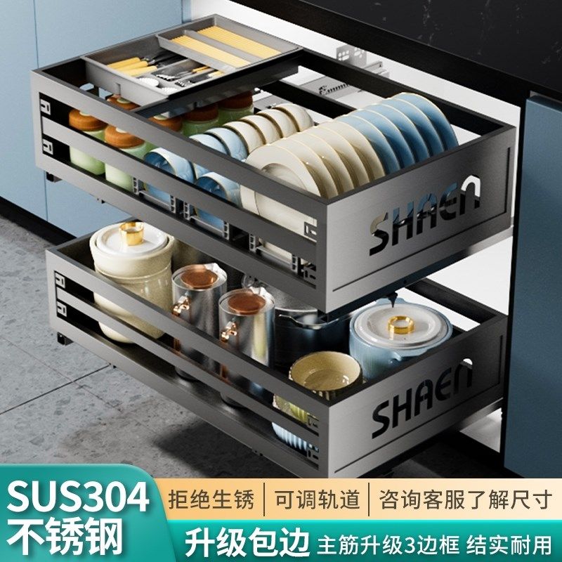 拉篮厨房橱柜双层l304不锈钢加厚抽屉式碗盘碟架收纳置物碗蓝篮
