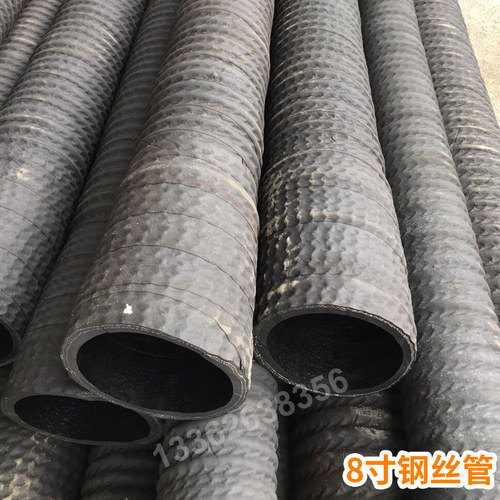 橡胶钢丝缠绕吸沙管 内径300mm高G压耐磨抽沙耐油耐高温蒸汽软管