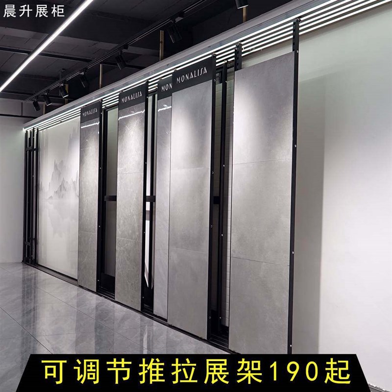 多功能瓷砖推拉展架立式s推拉板陶瓷展示架墙砖石材可调节展架定