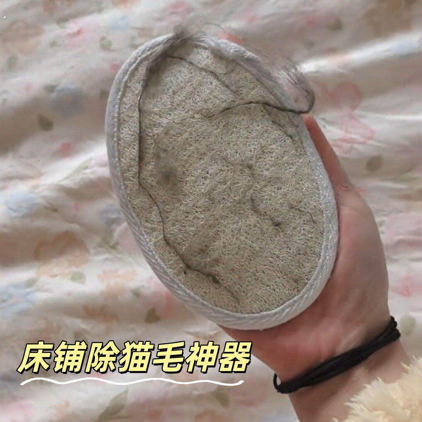 衣服去猫毛神器丝瓜络家用除猫毛狗毛清理器宠物静电除毛清洁手套
