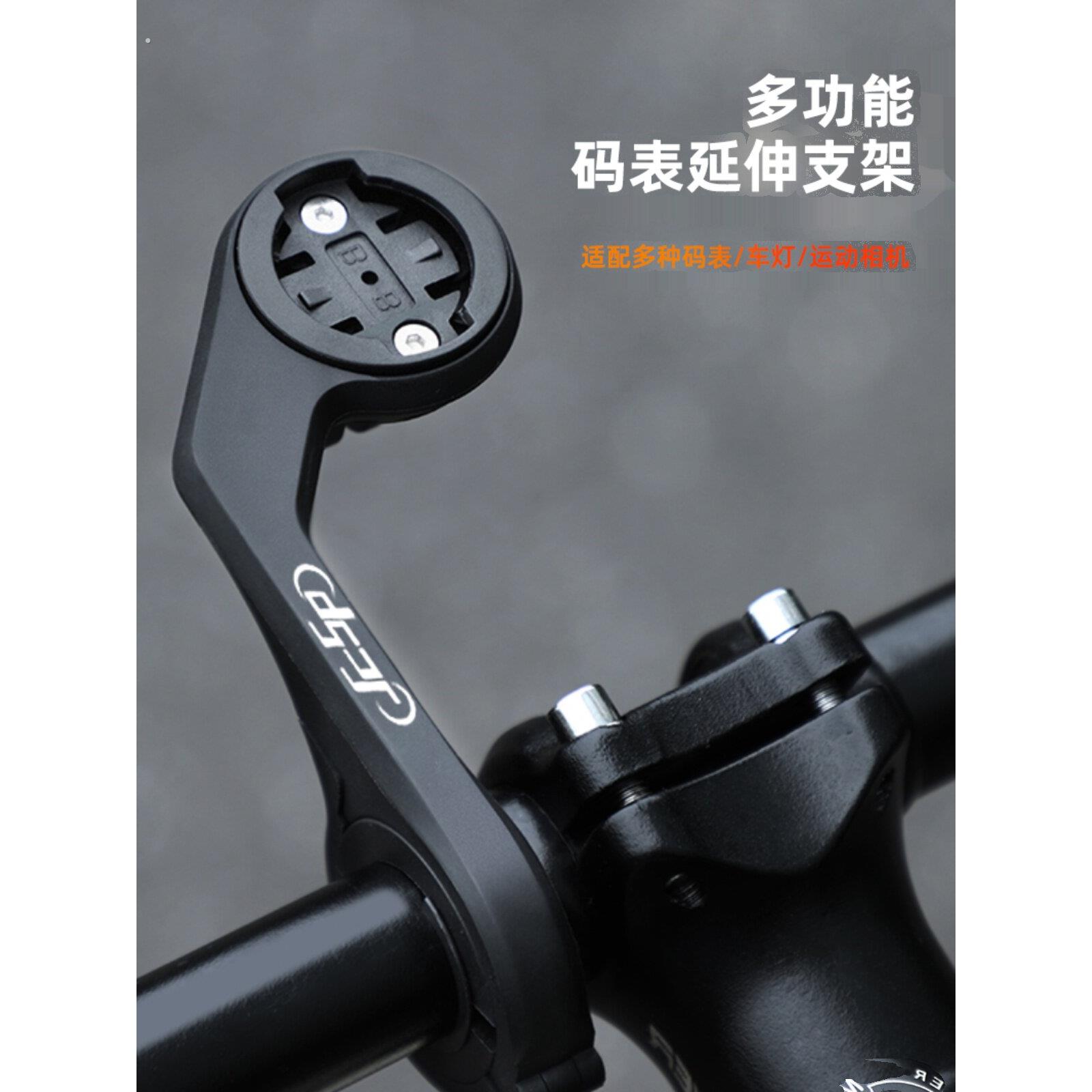 山地车,公路自行车,自行车,电脑,圆车把,尼龙支架,延伸架,
