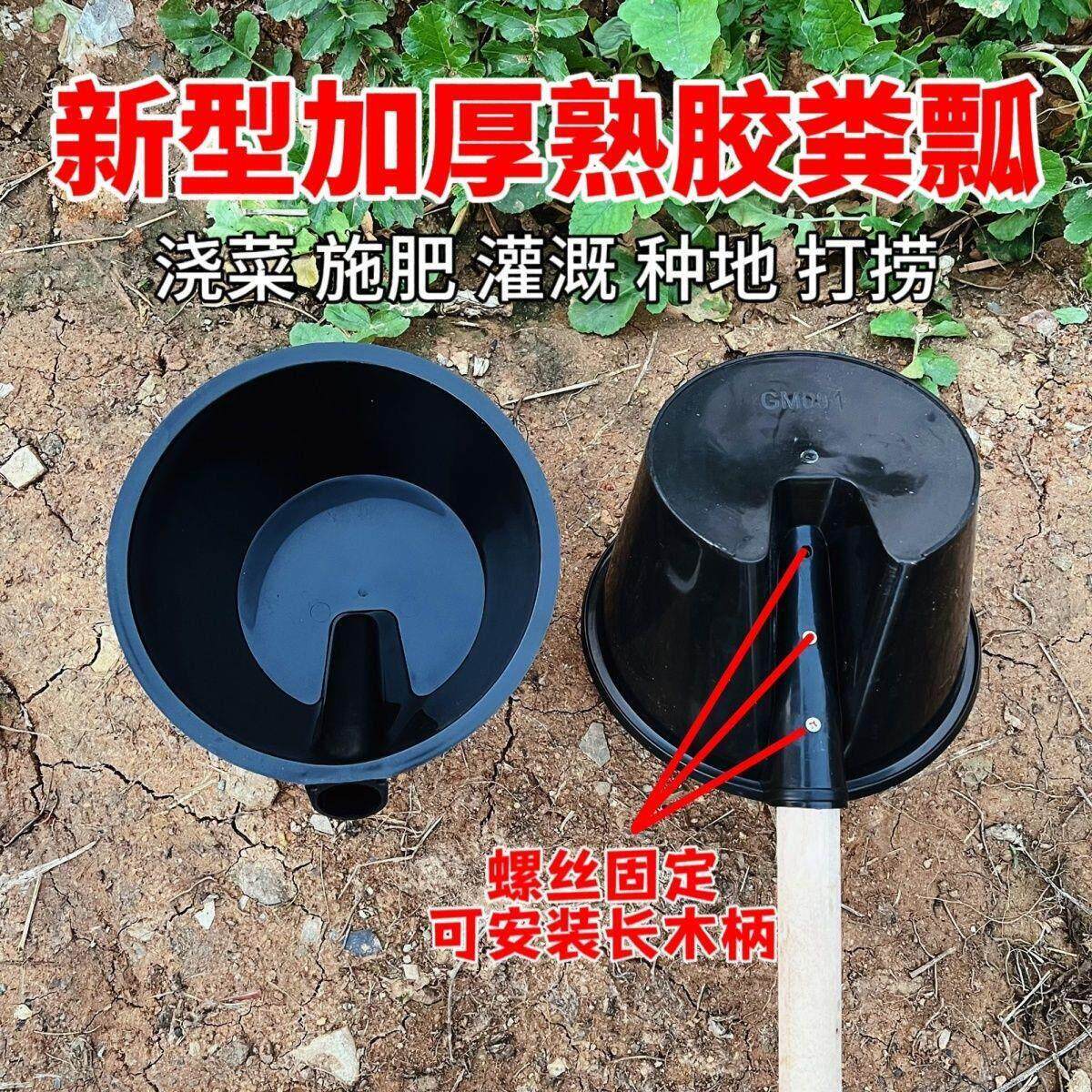 农用粪勺粪瓢水瓢户外化粪池牛筋塑料加厚大号水舀子施肥浇水工具