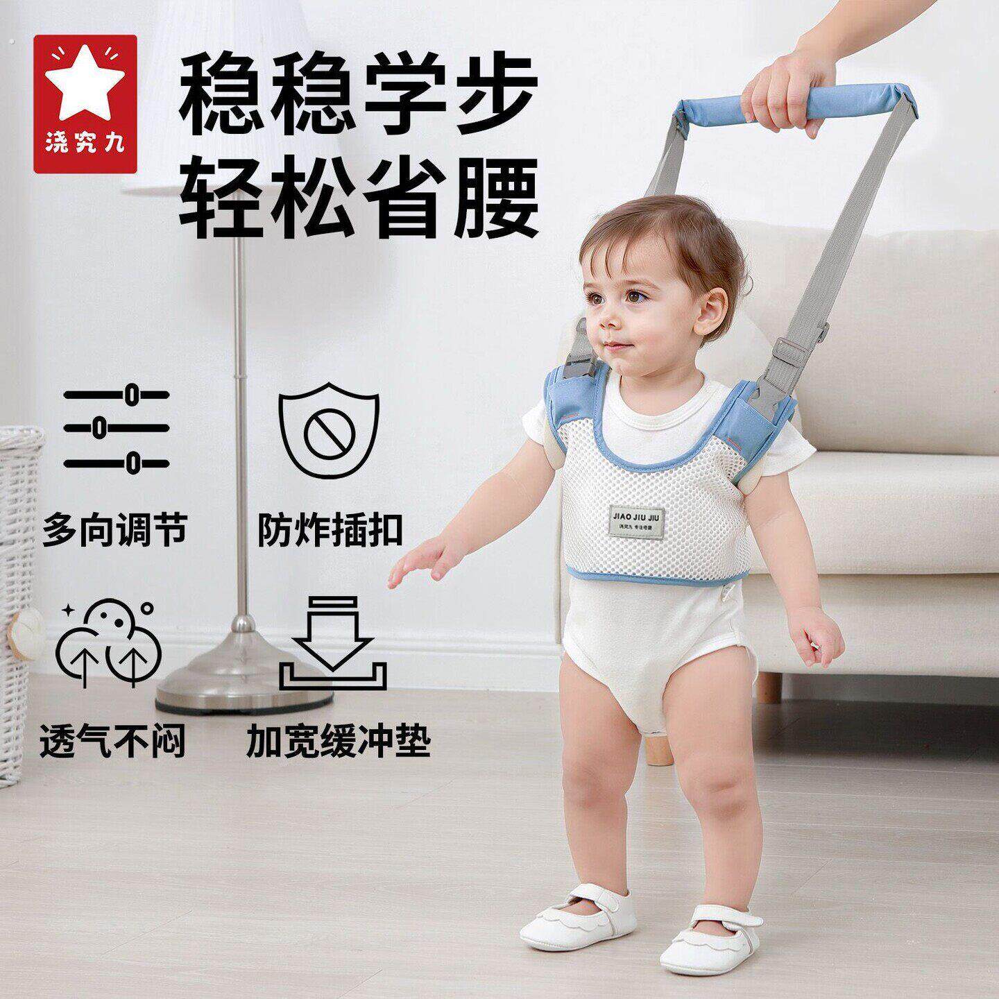 婴儿学步带防勒婴幼儿走路神器宝宝防摔牵引绳学走路抱婴袋透气四