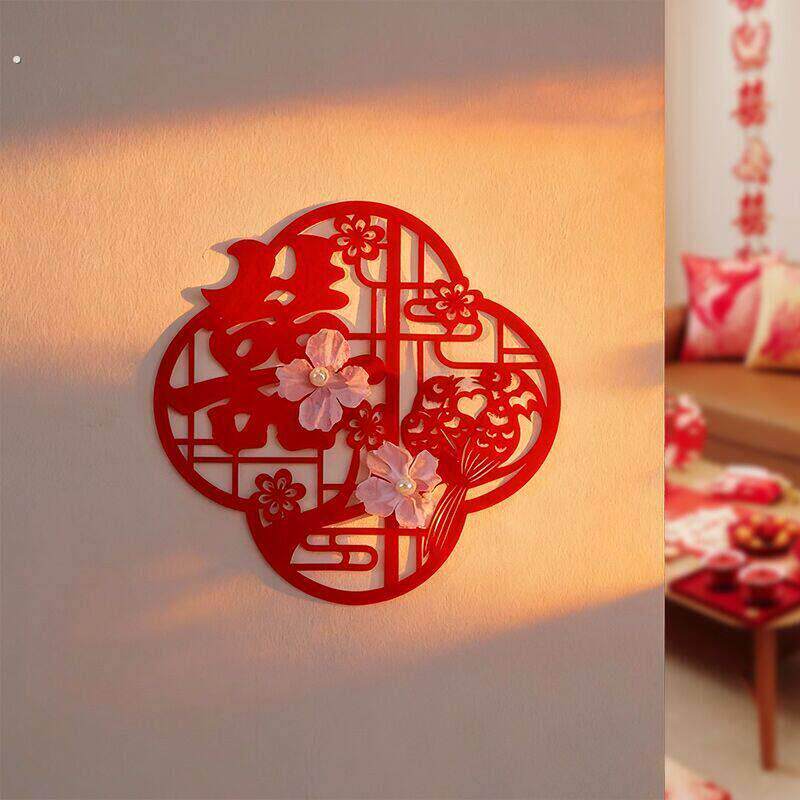 喜字结婚专用套装婚房布置装饰窗户大小喜字贴红双喜卧室囍字大门