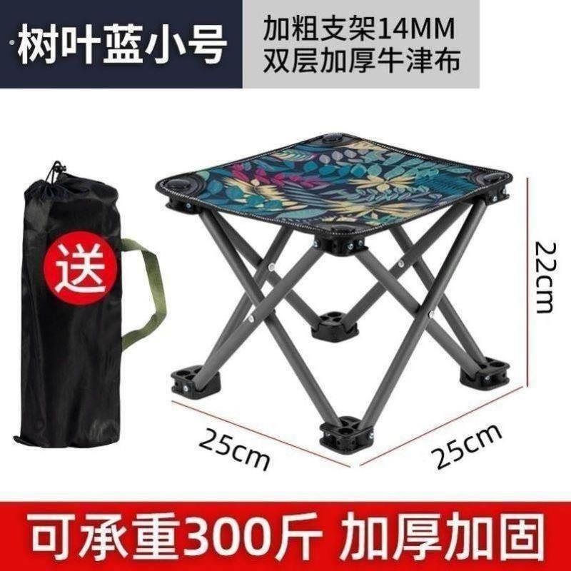 老人随身凳老年人高马扎帆布折叠凳老人外出便携凳椅超轻四角凳子