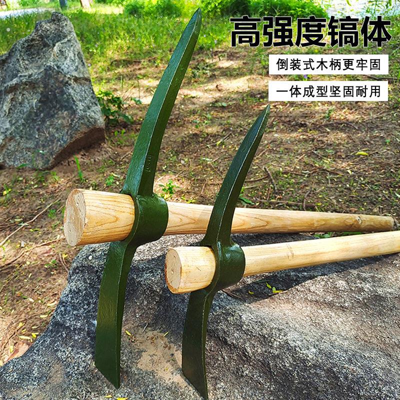 搞头刨地农用十字镐铁镐锄头户外挖桩搞挖树根镐头锰钢挖笋精钢