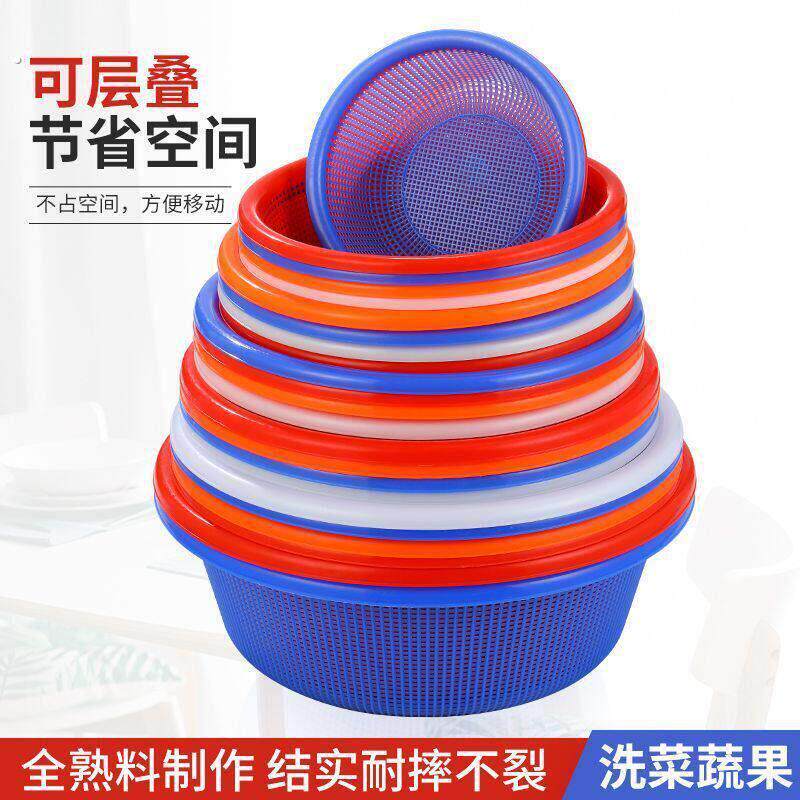 淘洗米筛菜篮加厚圆筛塑料篮圆形细孔沥水篮耐摔厨房洗菜篮淘米器