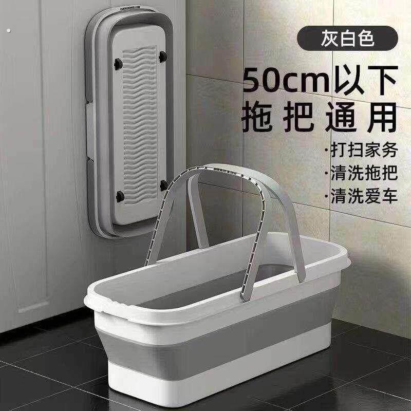 可折叠拖把桶可携式洗拖布桶涮墩布平板拖把盆家用大号洗车塑料水