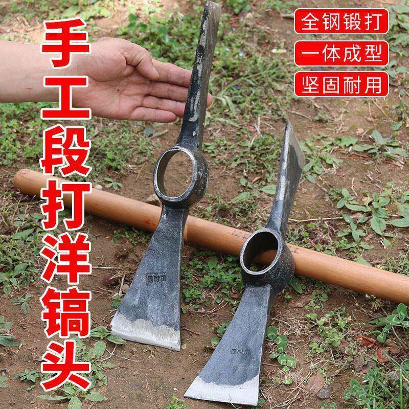 锰钢手工锻打双刃镐头农用十字两头开荒洋镐斧头劈柴树根砍柴锄头