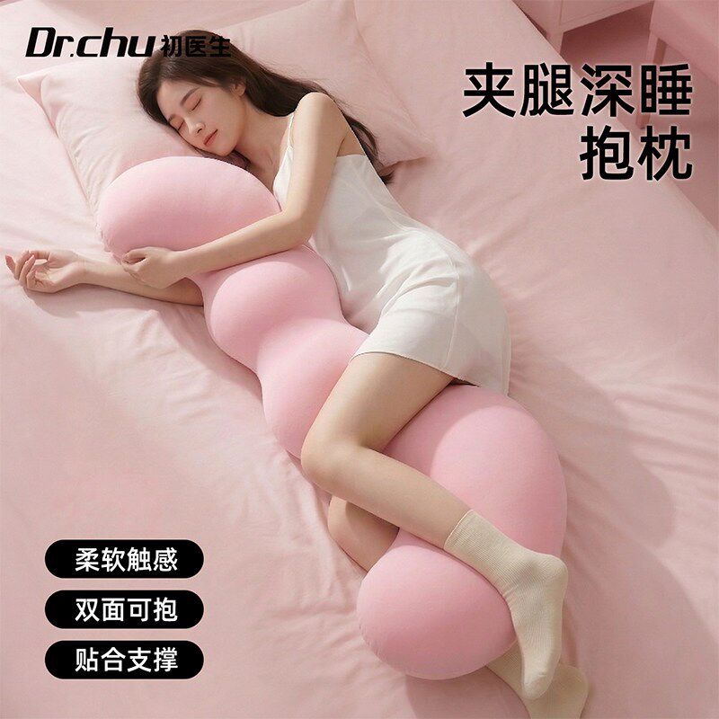 抱枕女生睡觉专用深度睡眠沙发床上侧睡成人夹腿长S条枕2026新款