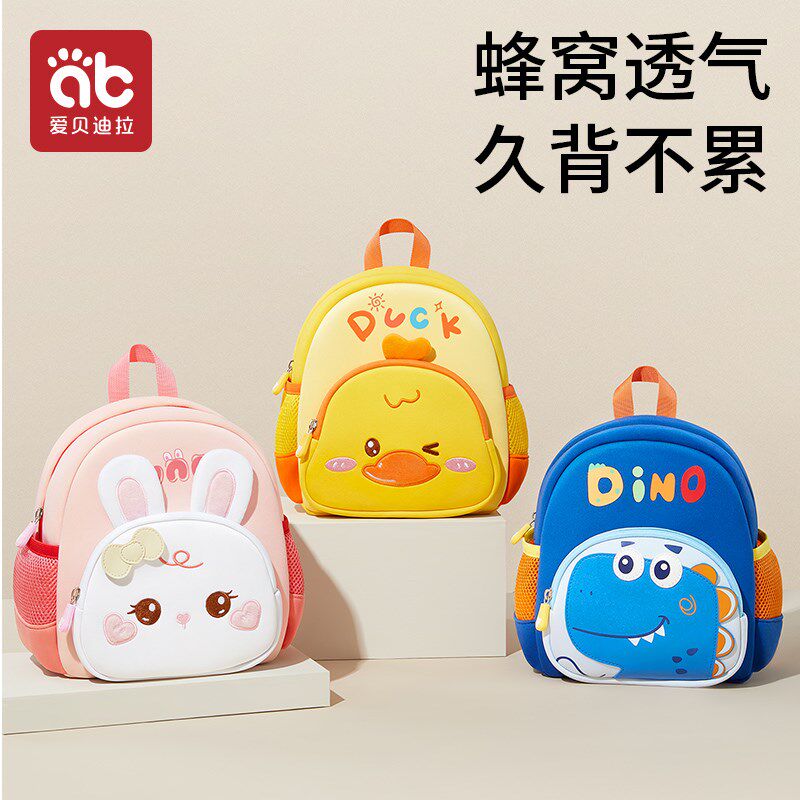 幼儿园书包儿童专用男童女孩20y25年新款外出小揹包宝宝2岁3双肩