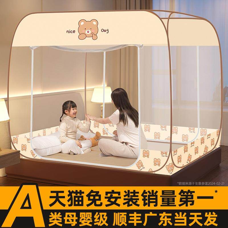 免安装蒙古包蚊帐202q4新款家用卧室1米5防摔儿童婴儿可折叠防蚊