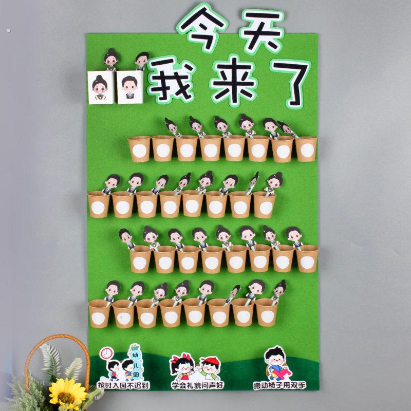 签到牌幼儿园区角进区卡创意签到墙今天我来瞭每日签到主题墙小班