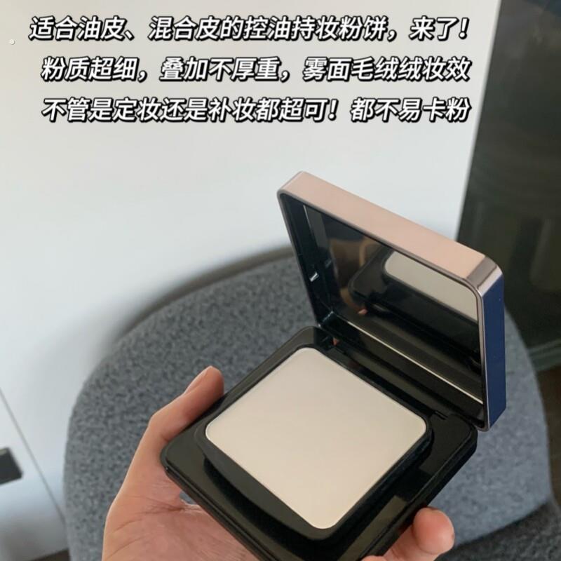 卡姿兰黑磁粉饼 控油定妆持久散粉 油皮混合皮专用遮瑕粉饼