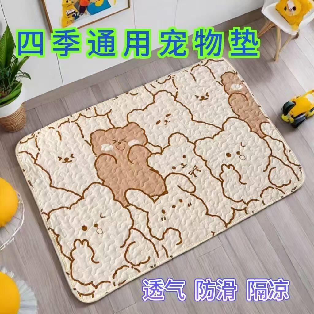 四季通用可水洗猫窝狗垫猫笼狗笼平台垫透气防滑垫猫垫子宠物幼犬
