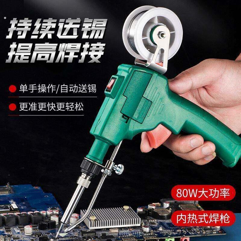 小型激光电焊机手持式激光焊接机微型电焊机空调铜管焊接工具维修