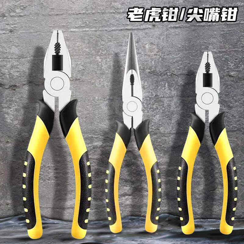 老虎钳尖嘴钳子多功能万用家用电工专用夹钳工具铁钳钢丝钳工业级