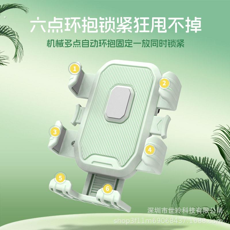 电动车手机架自行车骑行外送导航电动车后照镜款防震加厚支撑架