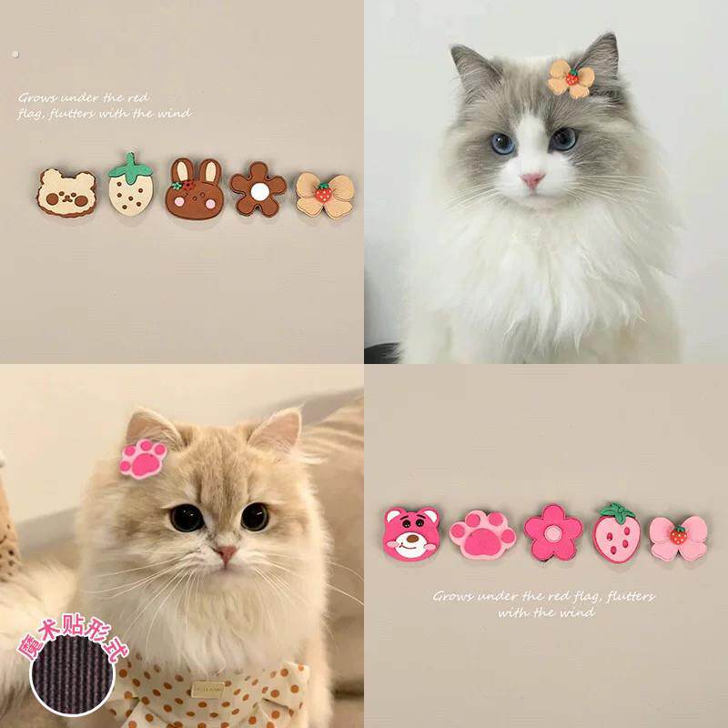 宠物猫咪狗狗专用魔术贴发夹猫咪配饰夹子刘海碎毛碎发贴头饰