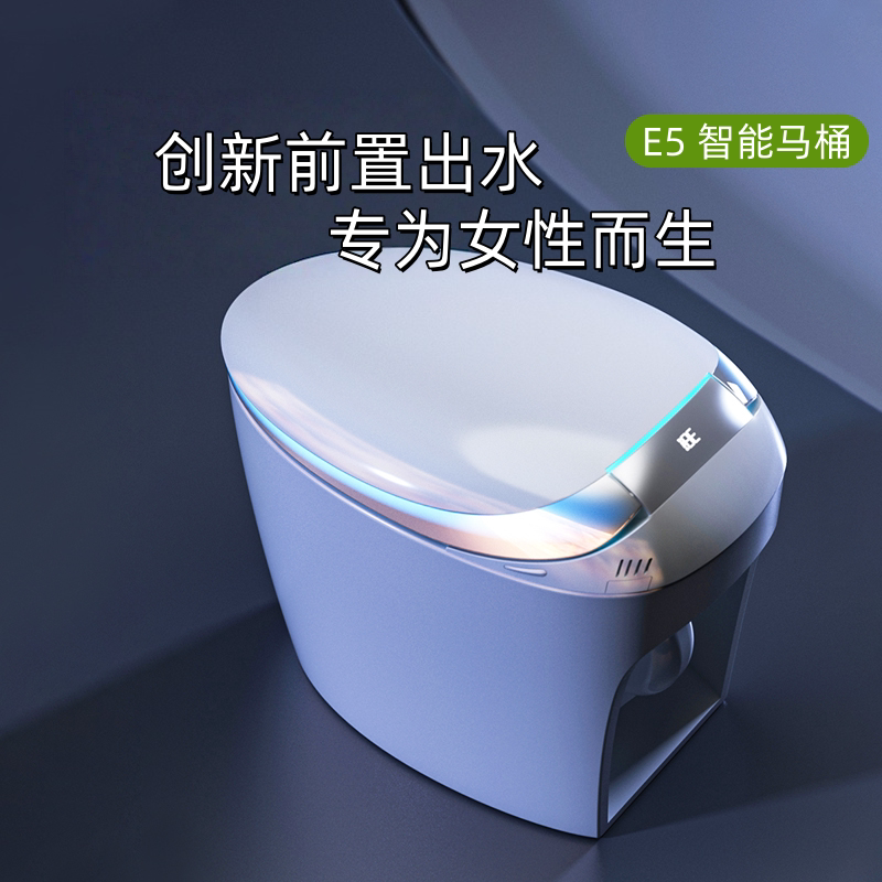 蛋形智能马桶前置妇洗无水压虹吸