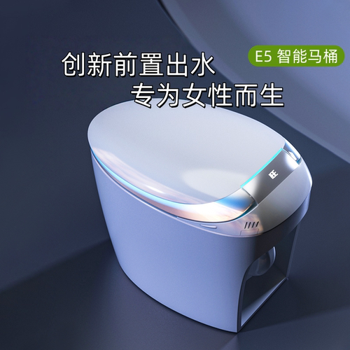 蛋形智能马桶前置妇洗无水压虹吸