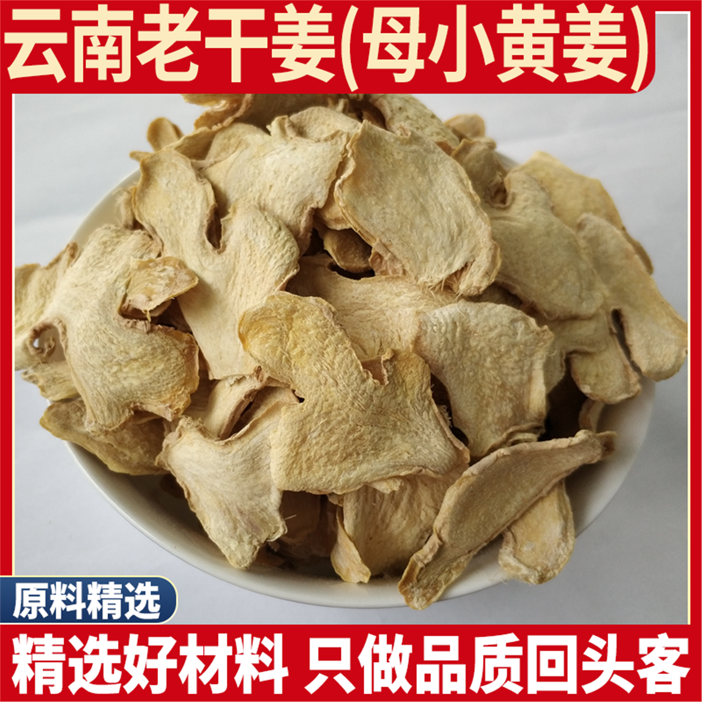 云南老姜小黄片正宗丝无