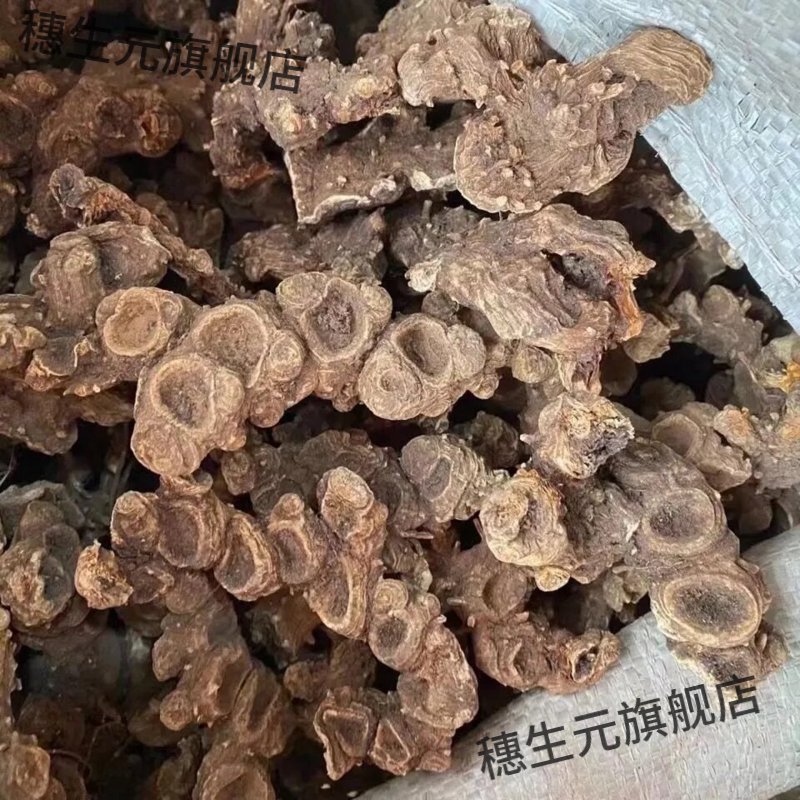 正品八角中药材一碗水批发