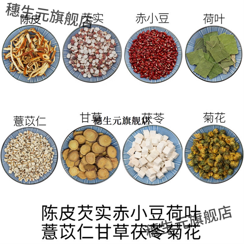 天然无硫材包食用农产品