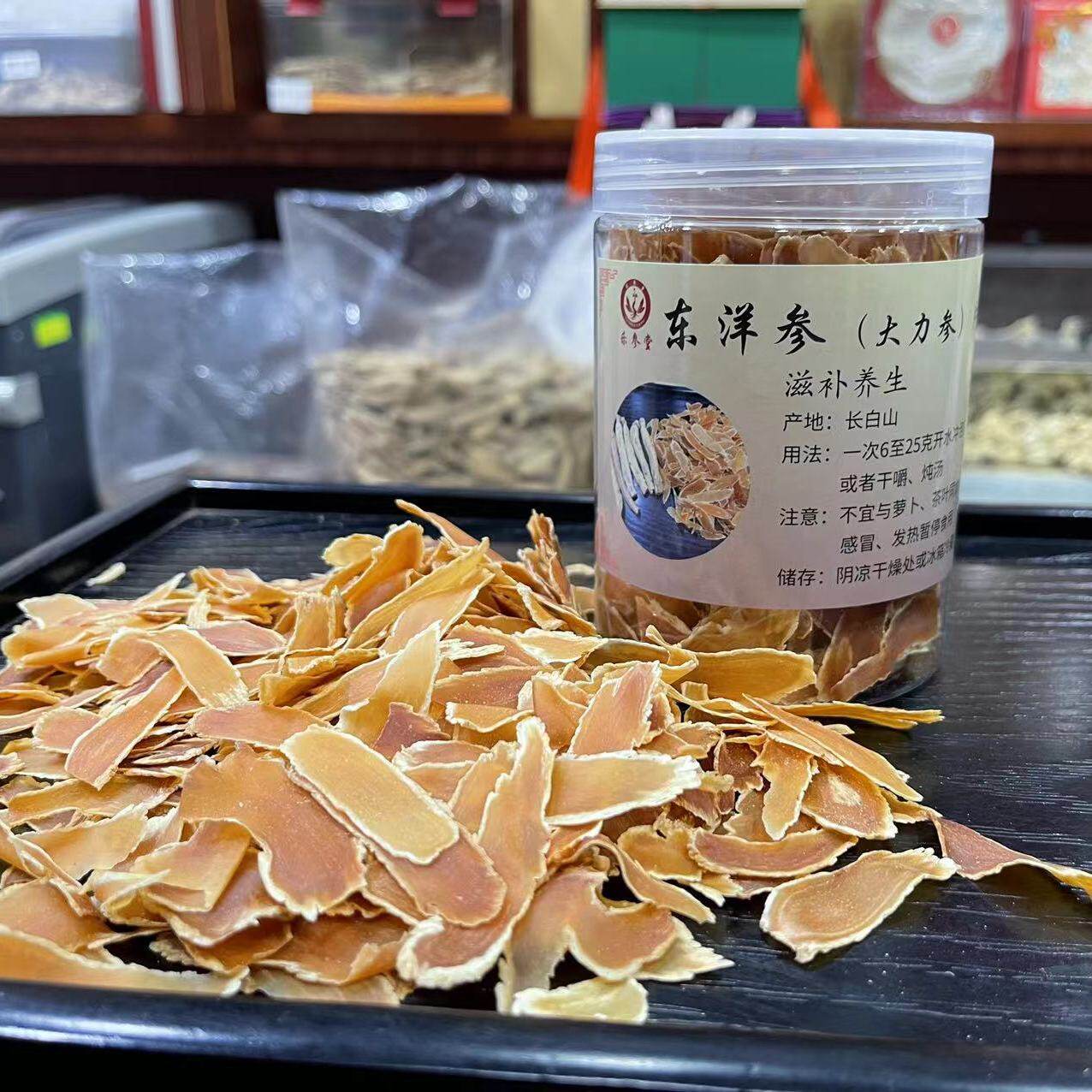 正品东洋参片六年净重100克装